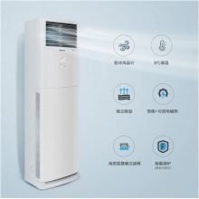 格力(GREE)2匹 凉之夏 变频快速冷暖 8℃保温模式 自清洁 立柜式机 云佳同款 KFR-50LW/(50598)FNhAa-B3