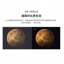 创维（SKYWORTH）65G51 65英寸4K高清HDR 2+32G全面屏超薄智慧屏液晶网络电视 黑色