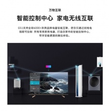 创维（SKYWORTH）75G51 75英寸4K高清HDR 2+32G全面屏超薄智慧屏液晶网络电视机 黑色