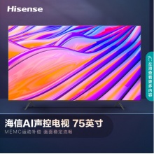 海信（Hisense）75E3F 75英寸 4K HDR智慧屏AI声控MEMC防抖 超薄悬浮巨幕全面屏液晶平板电视机16GB