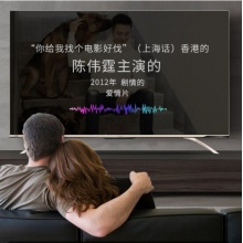 海信(Hisense)电视 55A67F 55英寸 130%高色域 全维AI画质 超薄全面屏电视