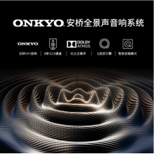 TCL智屏 85X9C 85英寸 4K量子点PRO IMAX视界 安桥音响 银河多分区背光 全场景AI 线下同款 平板电视机