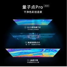 TCL智屏 85X9C 85英寸 4K量子点PRO IMAX视界 安桥音响 银河多分区背光 全场景AI 线下同款 平板电视机
