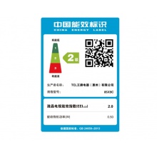 TCL智屏 85X9C 85英寸 4K量子点PRO IMAX视界 安桥音响 银河多分区背光 全场景AI 线下同款 平板电视机