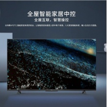 TCL 新款电视 F9系列 4K超高清 全面屏 人工智能AI语音 网络液晶电视机 75F9