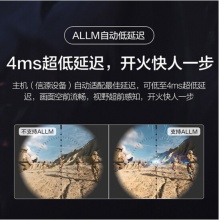 TCL C9 120Hz游戏智屏电视运动防抖 4K超高清全面屏彩电 人工智能语音网络液晶平板电视机 75C9