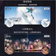 TCL C9 120Hz游戏智屏电视运动防抖 4K超高清全面屏彩电 人工智能语音网络液晶平板电视机 75C9