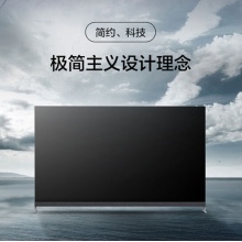 TCL C9 120Hz游戏智屏电视运动防抖 4K超高清全面屏彩电 人工智能语音网络液晶平板电视机 75C9