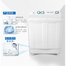 海尔（Haier）大容量双缸洗衣机半自动 强劲动力 高效洁净 移动脚轮 双电机 九公斤XPB90-197BS 家用双缸洗衣机