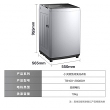 小天鹅（LittleSwan）洗衣机波轮全自动一级直驱变频静音节能10公斤
