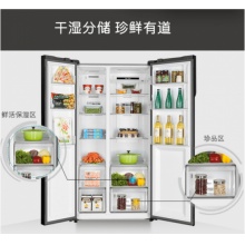Haier/海尔BCD-541WDGL对开门风冷无霜变频节能智能家用电冰箱 轻奢金