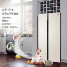 Haier/海尔BCD-541WDGL对开门风冷无霜变频节能智能家用电冰箱 轻奢金