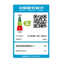TCL电视 75英寸 75C12 4K超薄全面屏量子点 安桥音响 120Hz刷屏率 人工智能液晶电视 客厅大屏