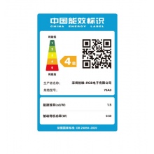 创维（SKYWORTH）75A3 新品75英寸4K超高清全面屏光学护眼防蓝光网络平板液晶电视投屏A3