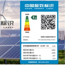 格力 GREE 新国标 时光绘 大1匹 变频冷暖1级能效挂机空调 KFR-26GW/(26519)FNhBa-B1(WIFI)(经典米)