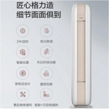 格力（GREE）时光绘 文艺灰 变频冷暖 新一级能效 蒸发器自洁 WIFI智能控制 2匹 KFR-50LW/(50567)FNhAa-B1