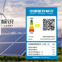 格力 GREE 新国标 冷静宝 2匹 变频冷暖3级能效柜机空调 KFR-50LW/(50555)FNhAa-B3(WIFI)(纯白)