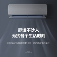 格力(GREE)1.5匹 新三级能效 冷静宝 变频冷暖 智能操控 KFR-35GW/(35519)FNhAa-B3(WIFI)