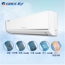 格力(GREE) 3匹 新三级能效 凉之湾 大匹挂机 变频冷暖 智能WIFI KFR-72GW/(72556)FNhAa-B3(WIFI)