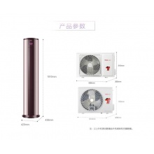 海尔（Haier）2匹立柜式变频冷暖空调 新能效 智能防直吹 智能检测 远程操控 KFR-50LW/06TAA81U1