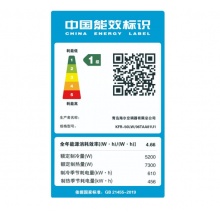 海尔（Haier）2匹立柜式变频冷暖空调 新能效 智能防直吹 智能检测 远程操控 KFR-50LW/06TAA81U1
