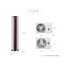 海尔 悦享风 3匹 新1级变频 自清洁冷暖 立柜式 智控空调 KFR-72LW/06TAA81U1 3匹