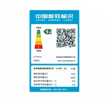 海尔 悦享风 3匹 新1级变频 自清洁冷暖 立柜式 智控空调 KFR-72LW/06TAA81U1 3匹