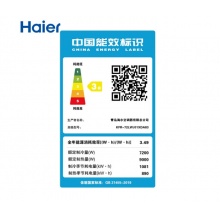 海尔（Haier）KFR-72LW/01XDA83 变频3匹立柜式空调 客厅快速冷暖柜机 智能防直吹
