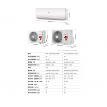 海尔家用空调1.5匹壁挂式变频KFR-35GW/06TCA83U1防直吹 智能调温 停电补偿 KFR-35GW/06TCA83U1