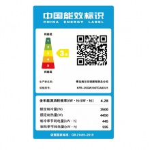 海尔家用空调1.5匹壁挂式变频KFR-35GW/06TCA83U1防直吹 智能调温 停电补偿 KFR-35GW/06TCA83U1