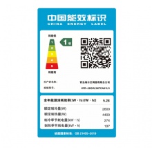 海尔（Haier） 瑞熙 大1匹办公室卧室家用商用冷暖变频空调 壁挂式挂机 智能防直吹 大1匹KFR-26GW/06TCA81U1
