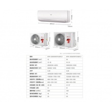 海尔（Haier） 瑞熙 大1匹办公室卧室家用商用冷暖变频空调 壁挂式挂机 智能防直吹 大1匹KFR-26GW/06TCA81U1
