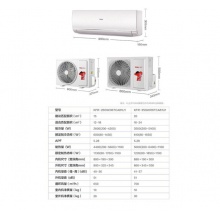 海尔（Haier） 瑞熙1.5匹办公室卧室家用商用冷暖变频空调 壁挂式挂机 智能防直吹 1.5匹KFR-35GW/06TCA81U1