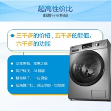 小天鹅 TD100C11DY 滚筒洗衣机全自动洗烘一体 10公斤变频电机家用大容量 高温桶自洁 洗烘一体