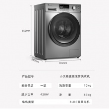 小天鹅 TD100C11DY 滚筒洗衣机全自动洗烘一体 10公斤变频电机家用大容量 高温桶自洁 洗烘一体