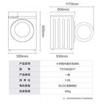 小天鹅（LittleSwan）滚筒洗衣机全自动10公斤 家用大容量智能家电 水魔方护衣 纳米银离除菌 TD100Q61Y
