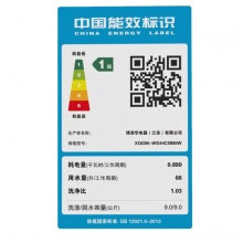 西门子(SIEMENS) 9公斤变频滚筒洗衣机大容量超氧空气洗 除菌除螨除味 WG44C3B80W 一级能效