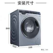 西门子(SIEMENS) 10公斤滚筒 除菌除螨除异味 超氧空气洗 家居互联 洗衣机 XQG100-WG54C3B8HW