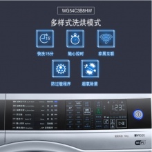 西门子(SIEMENS) 10公斤滚筒 除菌除螨除异味 超氧空气洗 家居互联 洗衣机 XQG100-WG54C3B8HW