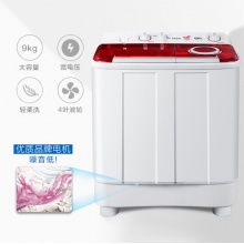 海尔（Haier）9公斤半自动洗衣机双缸双桶大容量家用老式强力去污节能单洗单甩干 9公斤 XPB90-1127HS