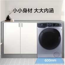 伊莱克斯（Electrolux）EWW1142ADSA洗衣机原装进口11公斤全自动滚筒洗烘一体机 银色