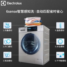 伊莱克斯（Electrolux）洗衣机10公斤全自动滚筒智能变频触屏操控EWF12043TS 太空银