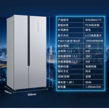 西门子530升对开冰箱保鲜变频风冷无霜纤薄大容量家用 KX53NA41TI