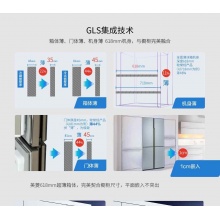 美菱BCD-503WUP9BQ十字对开门多门冰箱 智能变频风冷 10分钟净味杀菌（星云灰）