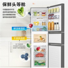 (Haier)海尔冰箱三门两门\/风冷无霜\/直冷超薄小型家用家电智能节能电冰箱 【235升银色】变频一级风冷无霜235WFCI