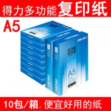 得力（Deli）Z7503 木尚复印纸 A4 70G 500张/包 8包/箱
