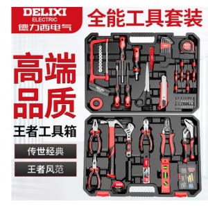 德力西五金工具套装家用工具箱大全万能全套电工木工维修专业工具 DELIX家用工具套装【26件套】