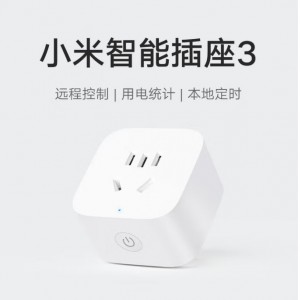 小米米家智能插座3 语音控制 电量统计 本地定时 过载保护独立安全门阻燃壳体