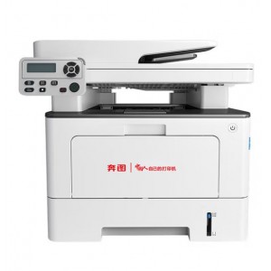 奔图BM5155ADN国产化黑白A4激光打印机 打印复印扫描多功能一体机 保密打印适配国产操作系统